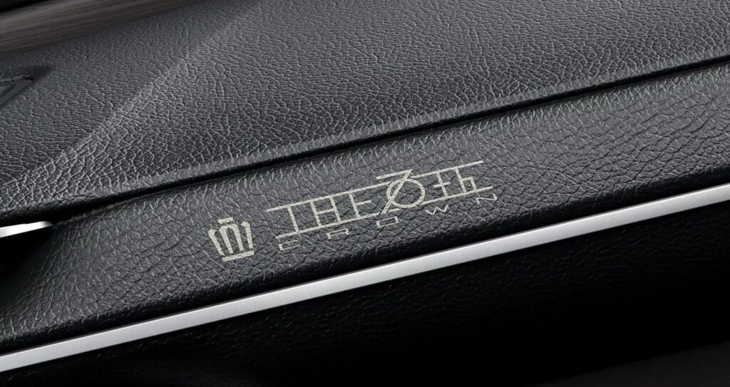 2026 Toyota Crown Z The 70th